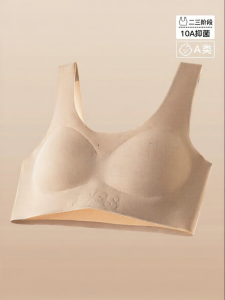 Yuzhaolin | Youth-friendly Bra Thin Invisible