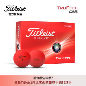 Titleist TruFeel Golf Ball Extremely Soft Strike Feeling Golf Equipment Fitness Fans Supplies Spring 2024 New Stock