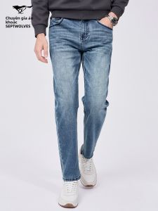 SEPTWOLVES | Quần Jeans Denim Đã Rửa Co Giãn Thoải Mái Chống Xước