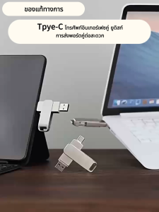 【รับประกัน 5 ปี】Samsung USB แฟลชไดรฟ์ การอ่านได้เร็วถึง1600MB/S USB/Type-C พอร์ตคู่ในตัว ใช้งานได้กับทุกอุปกรณ์ Memory Stick หน่วยความจําข้อมูล แฟลชไดรฟ์โลหะ U Disk