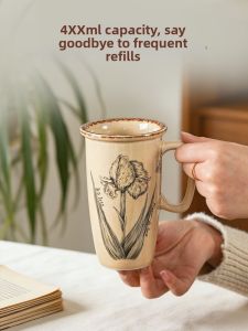 Yomerto | Elegant Large Capacity Ceramic Tall Coffee Mug