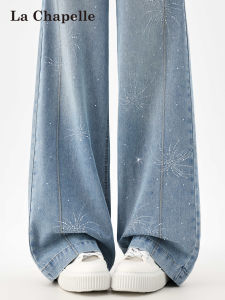 La Chapelle | Blue Sparkling Skinny Straight Leg Flared Jeans
