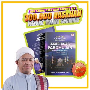 Nur Al-Fahmi: Asas-Asas Fardhu Ain