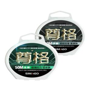 LUOSHIWANG | Dây Câu Cá Siêu Mềm Chính Và Phụ Dành Cho Câu Cá Trên Hồ Và Sông