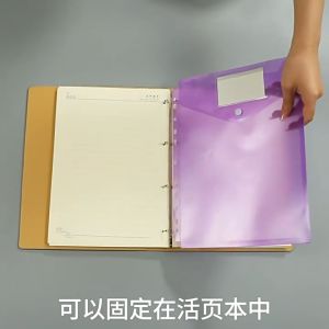 8pcs/set A4 File Folder with Multi-Hole Binder & Strong Velcro Tape - Durable Plastic Document Organizer