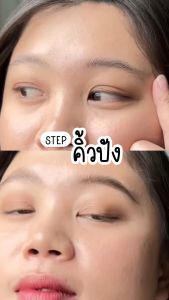 TIARA SlimMe Brow Pencil 1.5 mm - ดินสอเขียนคิ้วหัวสลิม เนื้อซอฟต์เจล เขียนง่าย เส้นคม