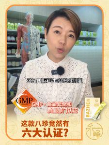 ✨Promotion✨WING FOONG YANG YIN BAZHEN《永峰养阴八珍&金牌八珍》MIX & MATCH 世界第一女性月调健康品牌