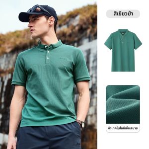 จี๊ป | เสื้อยืดคอโปโลแขนสั้น Jeep Official Ice Sensation สำหรับผู้ชาย ฤดูร้อน 2023 เสื้อยืดคอปกแขนสั้นแบบสวมสบายสำหรับเล่นกีฬาและธุรกิจ
