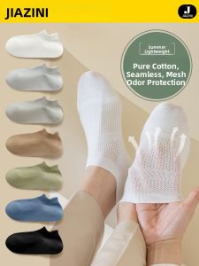 JIAZINI | White Cotton Sports Socks Mens Summer Thin Breathable Anti-Odor Mesh Absorbent Antibacterial Short Boat Socks 6 Pairs