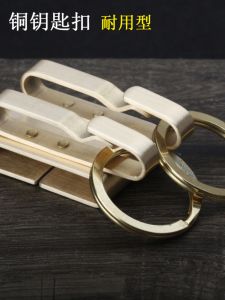 Pure Copper Keychain Double Hook Belt Buckle Brass Material Brushed Finish Waist Hanging Mens Gift Creative Retro Car Brand Series