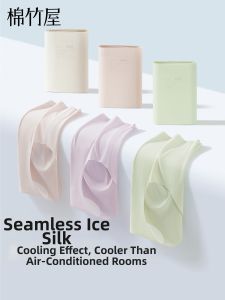 B&C.Room | Lightweight Coolness Seamless Antibacterial Breathable Cotton Underwear