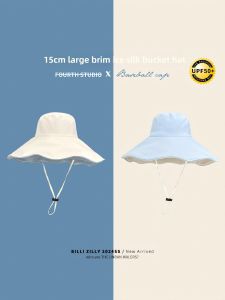 BILLI ZILLY | UPF50+ Ice Silk Sun Hat