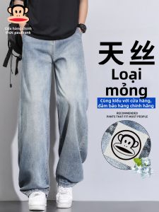 Paul Frank | Quần Jeans Tencel Mỏng Rộng Dễ Dàng Cho Mùa Hè