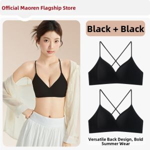 MiiOW | Skin-Tone Seamless Back Invisible Small Chest Push-Up Bra