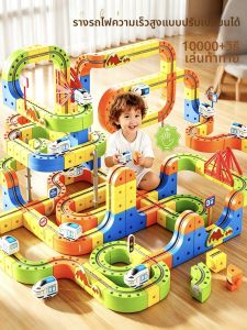 YIXIN | Educational Brain Development Children Magnetic Track Car