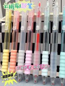 Homework Handy Gadget St Pen Head Press Gel Pen Flexible Glue Plaid Cloud Handshake Junior High School for Student Exams Stationery Black Pen