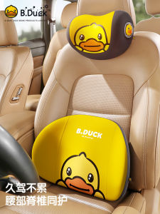 Yellow Duck Car Seat Backrest Cushion Lumbar Support Driving Car Seat Cushion Automobile Comfortable Memory Foam Lumbar Pillow