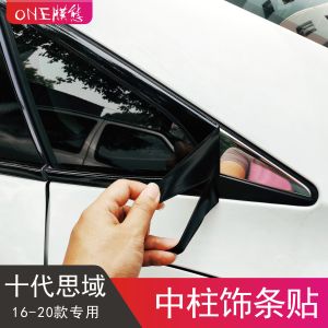 สติกเกอร์ตกแต่งขอบหน้าต่างรถยนต์ Honda Civic 10 Gen คาร์บอนไฟเบอร์ ชิ้นส่วนตกแต่งรถยนต์ สีสันสดใส ด้านในสีดำ