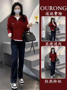 Fall 2025 New Tea System Fashionable Light Maturity Sweatshirt Jeans Set Small Fragrance Style Two-Piece Suit Korean Version Commute