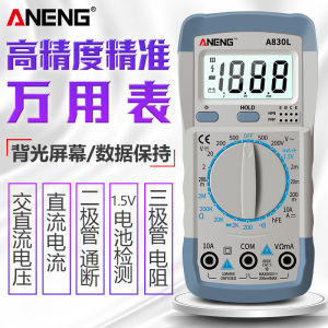 ANENG อุปกรณ์วัดไฟฟ้าแบบดิจิตอลความแม่นยำสูง อุปกรณ์วัดไฟฟ้าแบบมีสายตรงและแบบมีวงจร อุปกรณ์วัดไฟฟ้าสำหรับใช้ในบ้าน