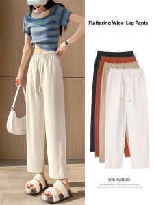 YAMIANNV | Slimming Effect Casual Pants High Waist Loose Fit Elastic Waist Thin Summer Womens Harem Pants Street Style Polyester Fiber