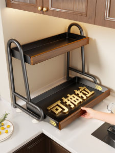 evesigar | Sliding Multi-purpose Spice Storage Rack