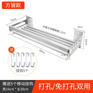 304 Stainless Steel Kitchen Wall Mounted Storage Rack No Drilling Required Spice Bottle Condiment Organizer Wall Mounted Holder