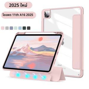 2025 ใหม่สําหรับIPad 11th A16 2025 กรณีPro Air 11 13 M3 M2 M4 12.9 "9 8 7 6 5 4 Th 10th Mini 7 6 Fundaแม่เหล็กแยกฝาครอบ