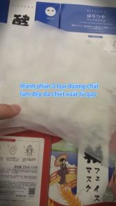 Combo Mặt Nạ DIXTOWA Cấp Ẩm Dưỡng Trắng Giảm Mụn 25ml