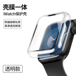 IWatch Protective Case for Apple Watch Case Applewatchs9 Shell Membrane Integrated S8 New Arrival Ultra-Thin S7 Fancy 9 Generation Se Watch HD Ultra All-Inclusive 6/5/4 Generation Drop-Resistant Protection