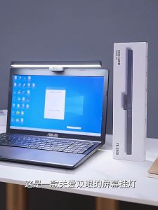 【จัดส่งจากประเทศไทย】50CM คอมพิวเตอร์หน้าจอมอนิเตอร์ไฟแขวนแตะปรับได้โคมไฟหอพักสำนักงานการป้องกันดวงตาไฟเติมหน้าจอคอมพิวเตอร์