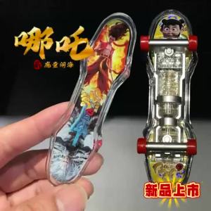 [95% Positive Rate ] Nezha Finger ScooterCool Projection Creative Fidget Stress Relief Childrens Desktop Toy In Stock Fast Delivery