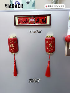 Creative Dual-Function Festive Bottle Opener Fridge Magnet Good Luck And Happiness Multi-Purpose Bottle Opener