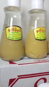 နတ်မိမယ် တနက်ကာလိုရှင်း ၁လုံးမှာ ၆ပုလင်းပါသည်โลชั่นทานาคา NAT MI MAE 1 กล่องมี 6 ขวด