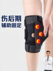 Springs Support Knee Brace