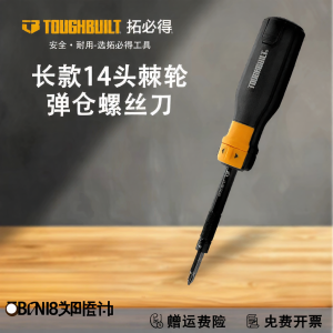Toughbuilt | Bộ Tuốc Nơ Vít Đa Năng Hai Đầu Có Cơ Chế Ratcheting