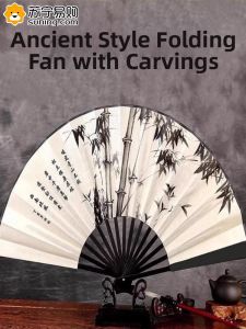 Retro 10-Inch Silk Brocade Folding Fan Portable Bamboo Bone Dance Fan for Men Summer Cooling Tool round Shape Printed Surface