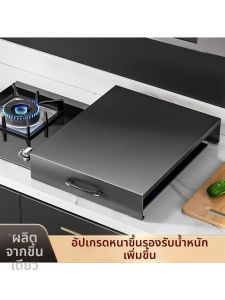 AMW | Gas Stove Cover Shelf Organizer Kitchen Storage