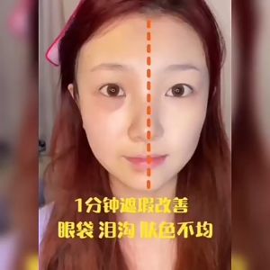 Tri-Color Concealer Palette Full Coverage Foundation Cream Matte Waterproof李佳琪推荐遮瑕膏