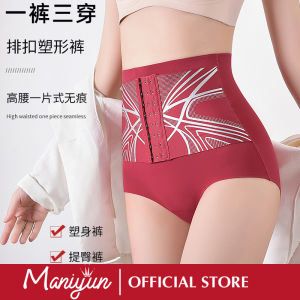 Maniyun 3 Row Buckle Body Shaper Hight Waist Cinchers Tummy Control Belts Panties Butt Lifter Safety Pants Shapewear