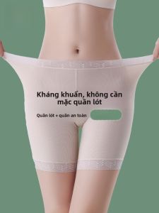 MiiOW | Quần an toàn Ice Silk cho nữ không cần mặc quần lót chống ánh sáng mới 2025 kháng khuẩn quần lót hai trong một