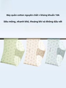 MiiOW | Quần lót tam giác mỏng bằng vải lụa băng Ice Silk cho nữ quần lót cotton nguyên chất cạp cao kháng khuẩn hút ẩm nhanh