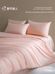 COSMO LADY | Long Staple Cotton Bedding Set 4/3 Pieces