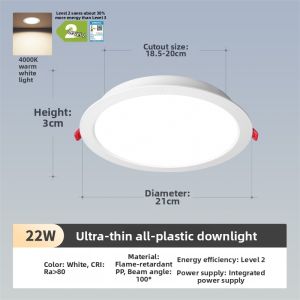 NVC | Ultra Thin Recessed Downlight