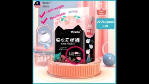 Youqi ผ้าอนามัย แบบกางเกง ถุงใหญ่ M/L/XL พร้อมส่ง