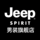 Jeep Spirit Men's wear