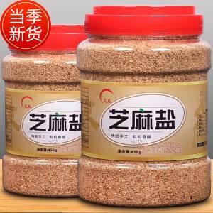 Handmade Sesame Salt White Sesame Powder Seasoning