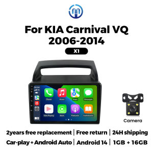 MEKEDE Android Car Radio Multimedia Player For Kia Carnival VQ 2006 - 2014 Carplay Autoradio Navigation Android All-in-One