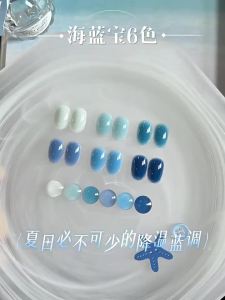 GAOY | Sơn Gel Móng Tay Làm Trắng Băng Giá