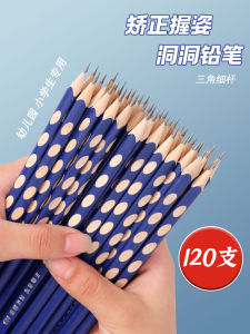 HB Groove Pencil 2B Pencil Only for Pupils Grade One Non-Toxic Coated Card Exam Kindergarten Kids Sketch Pen